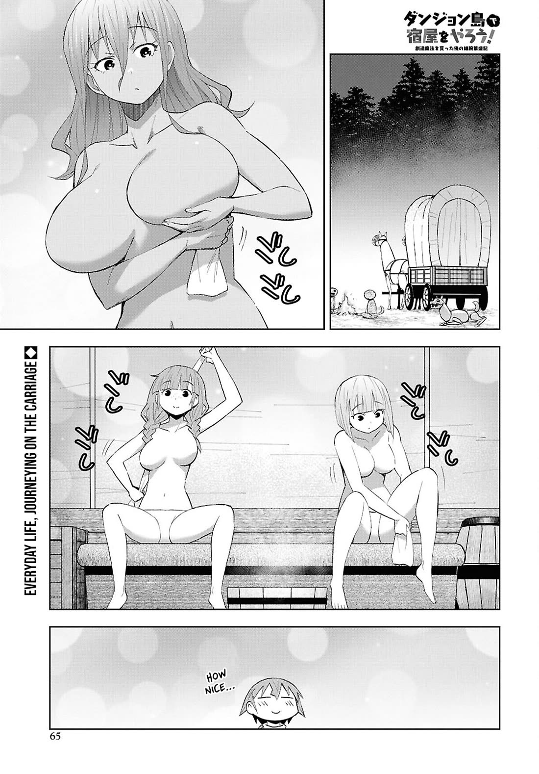 Let’s Start an Inn on the Dungeon Island! chapter 58 page 2
