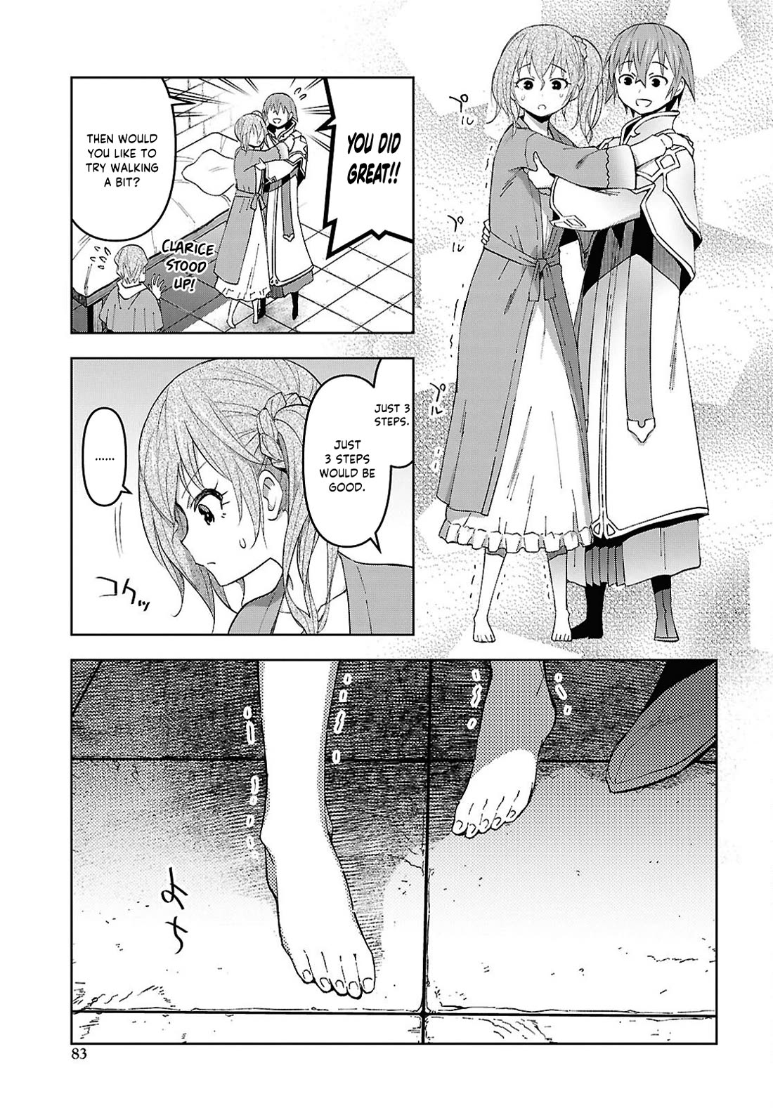 Let’s Start an Inn on the Dungeon Island! chapter 58 page 20