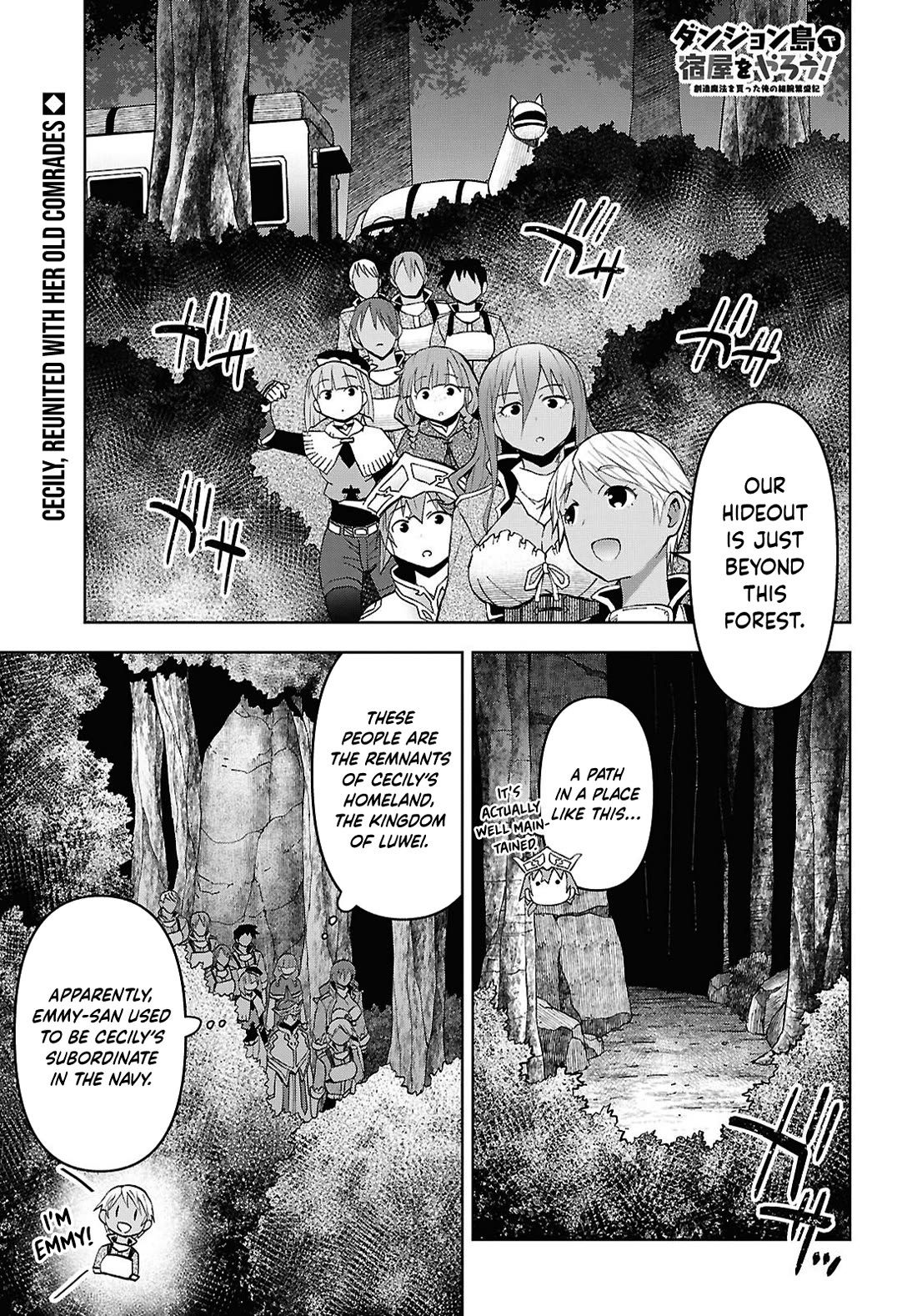 Let’s Start an Inn on the Dungeon Island! chapter 60 page 2
