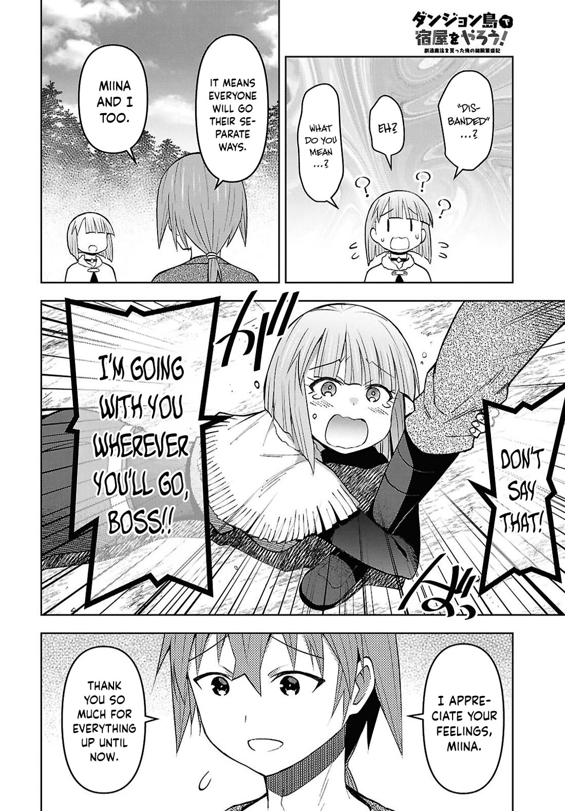 Let’s Start an Inn on the Dungeon Island! chapter 60 page 23