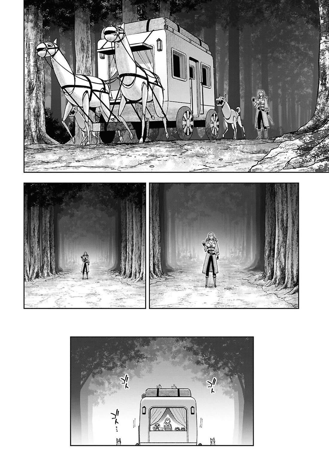Let’s Start an Inn on the Dungeon Island! chapter 61 page 23