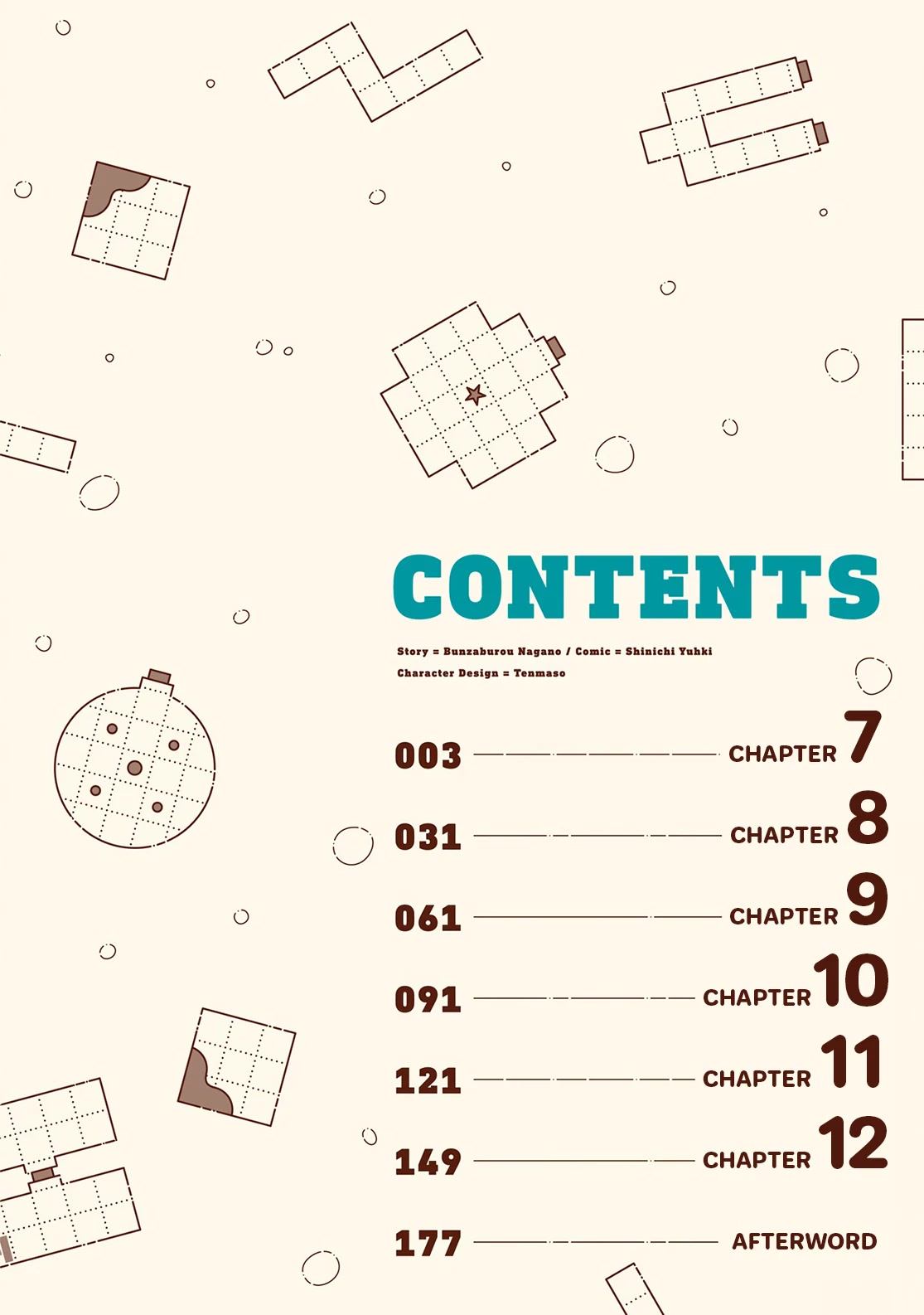 Let’s Start an Inn on the Dungeon Island! chapter 7 page 3