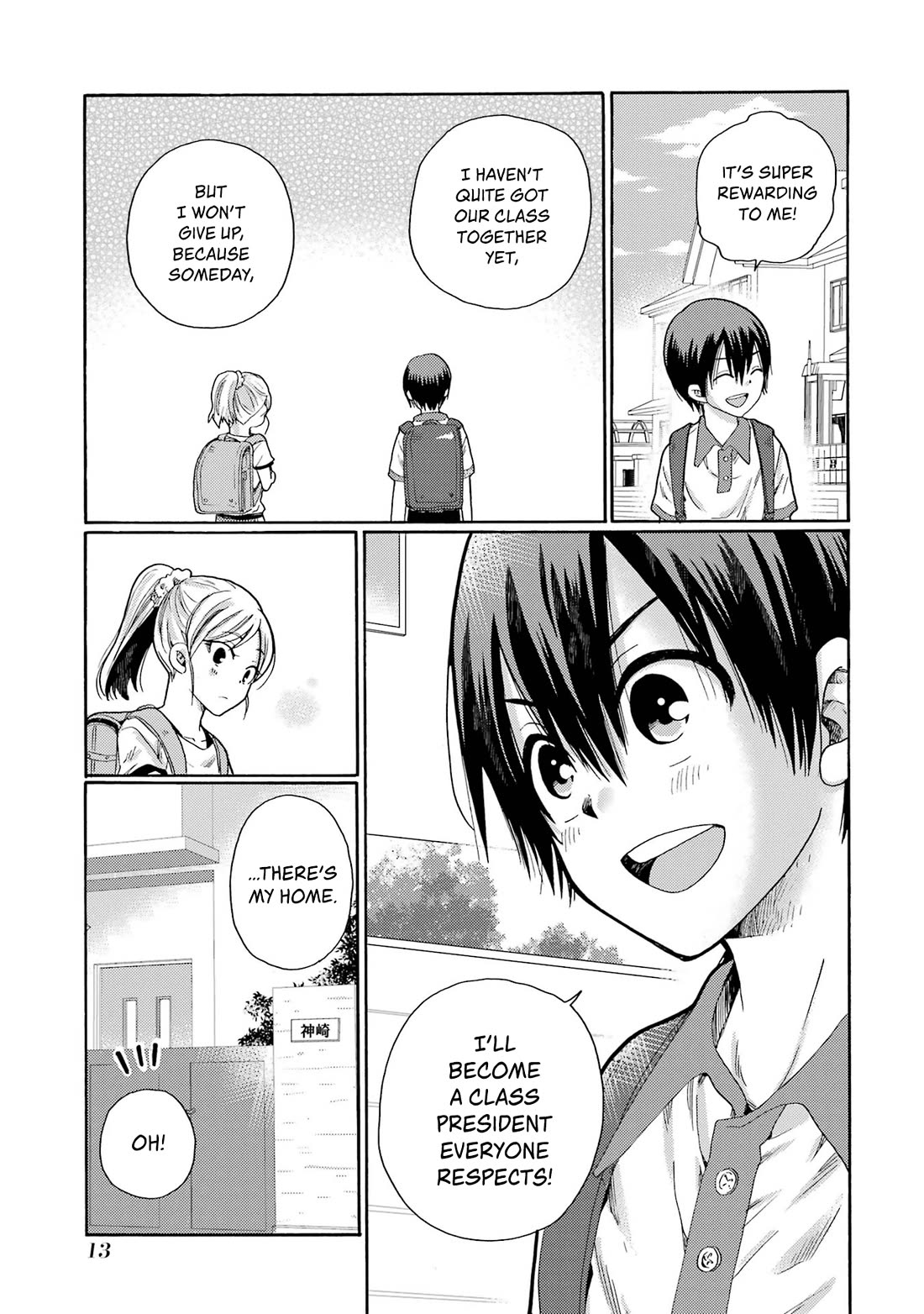 Let’s Start The Closing Meeting. ~ So Begins The Bullying Trial ~ chapter 1 page 11