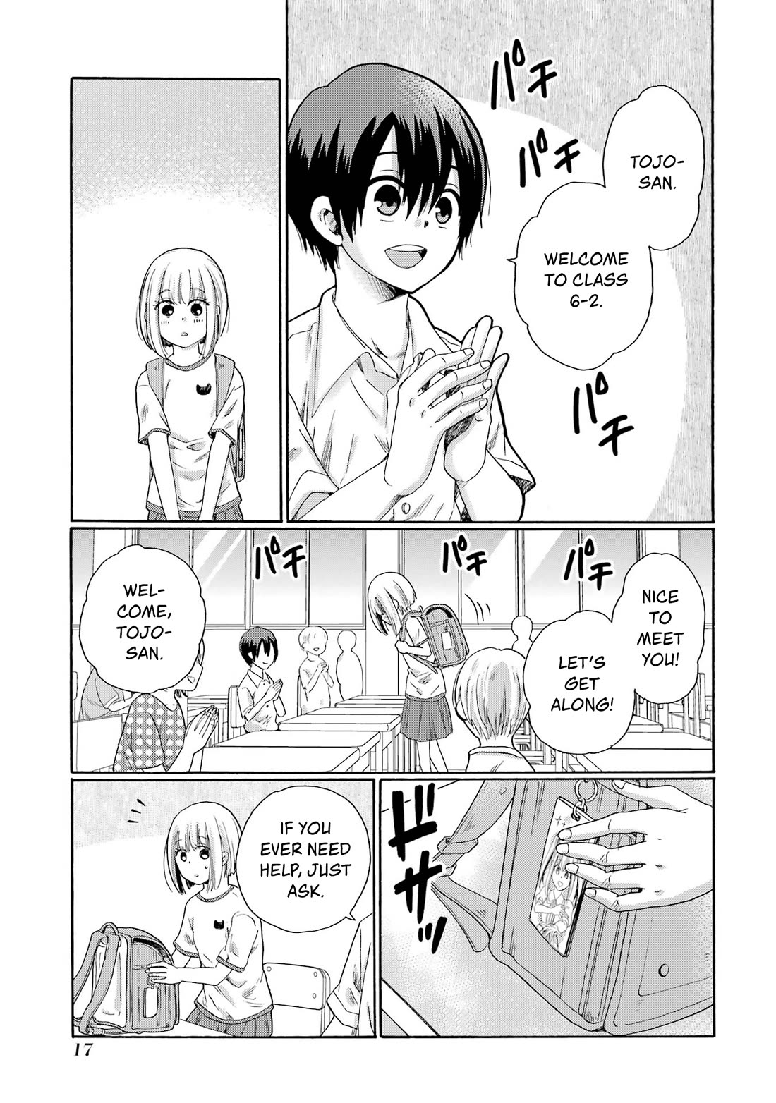 Let’s Start The Closing Meeting. ~ So Begins The Bullying Trial ~ chapter 1 page 15