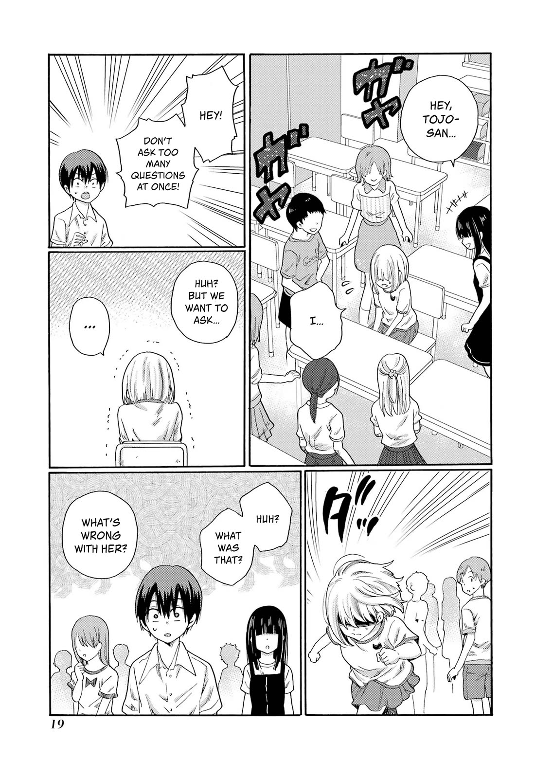 Let’s Start The Closing Meeting. ~ So Begins The Bullying Trial ~ chapter 1 page 17