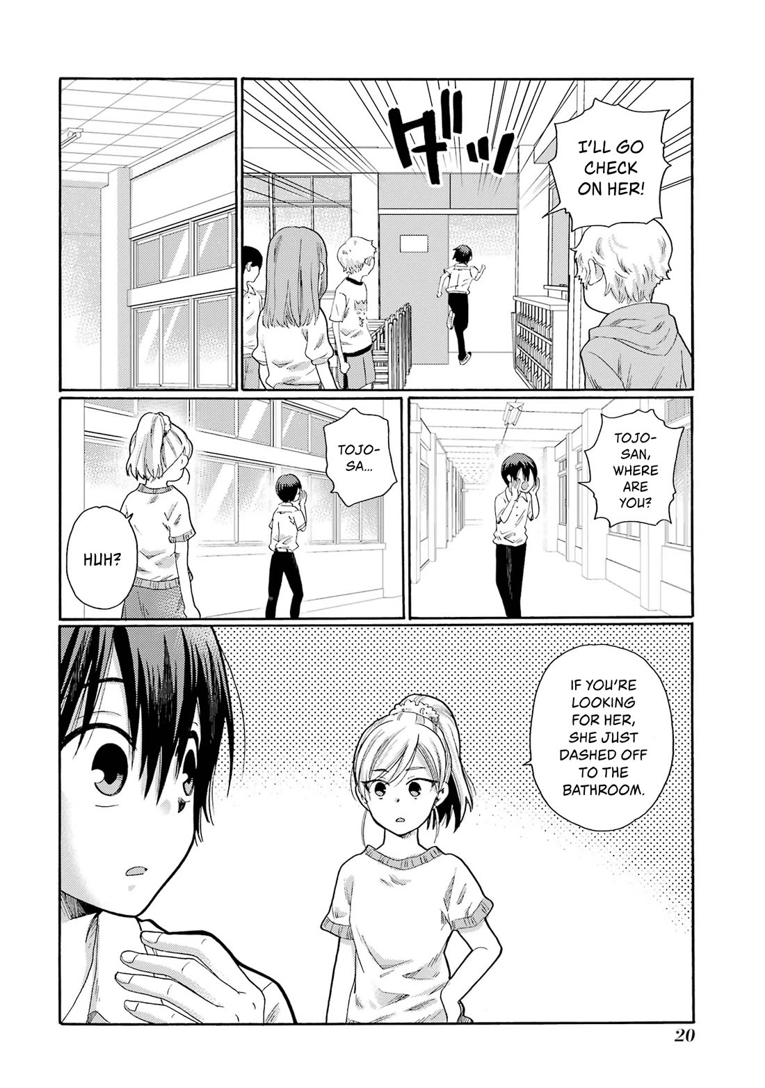 Let’s Start The Closing Meeting. ~ So Begins The Bullying Trial ~ chapter 1 page 18
