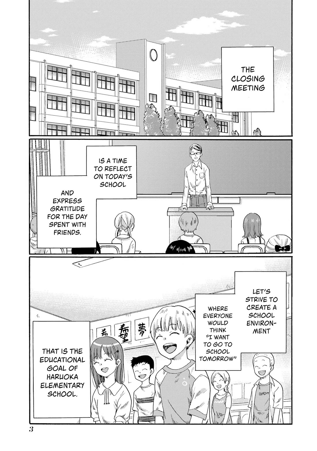 Let’s Start The Closing Meeting. ~ So Begins The Bullying Trial ~ chapter 1 page 2