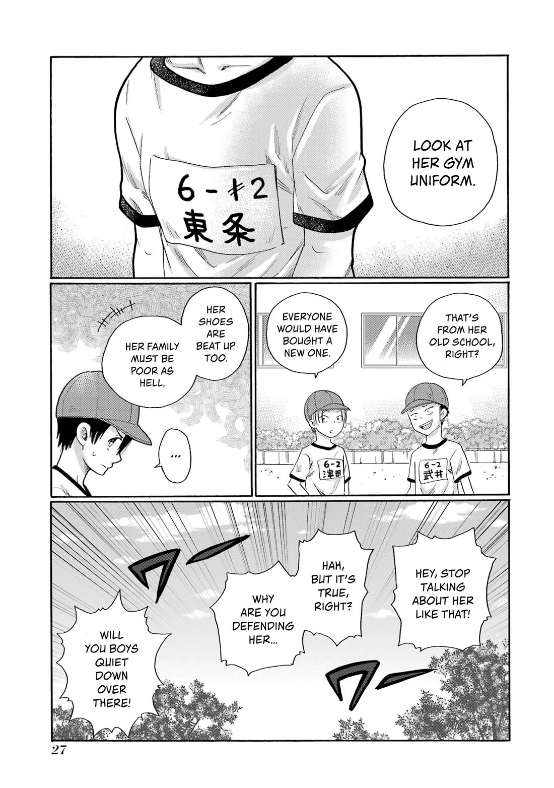 Let’s Start The Closing Meeting. ~ So Begins The Bullying Trial ~ chapter 1 page 25