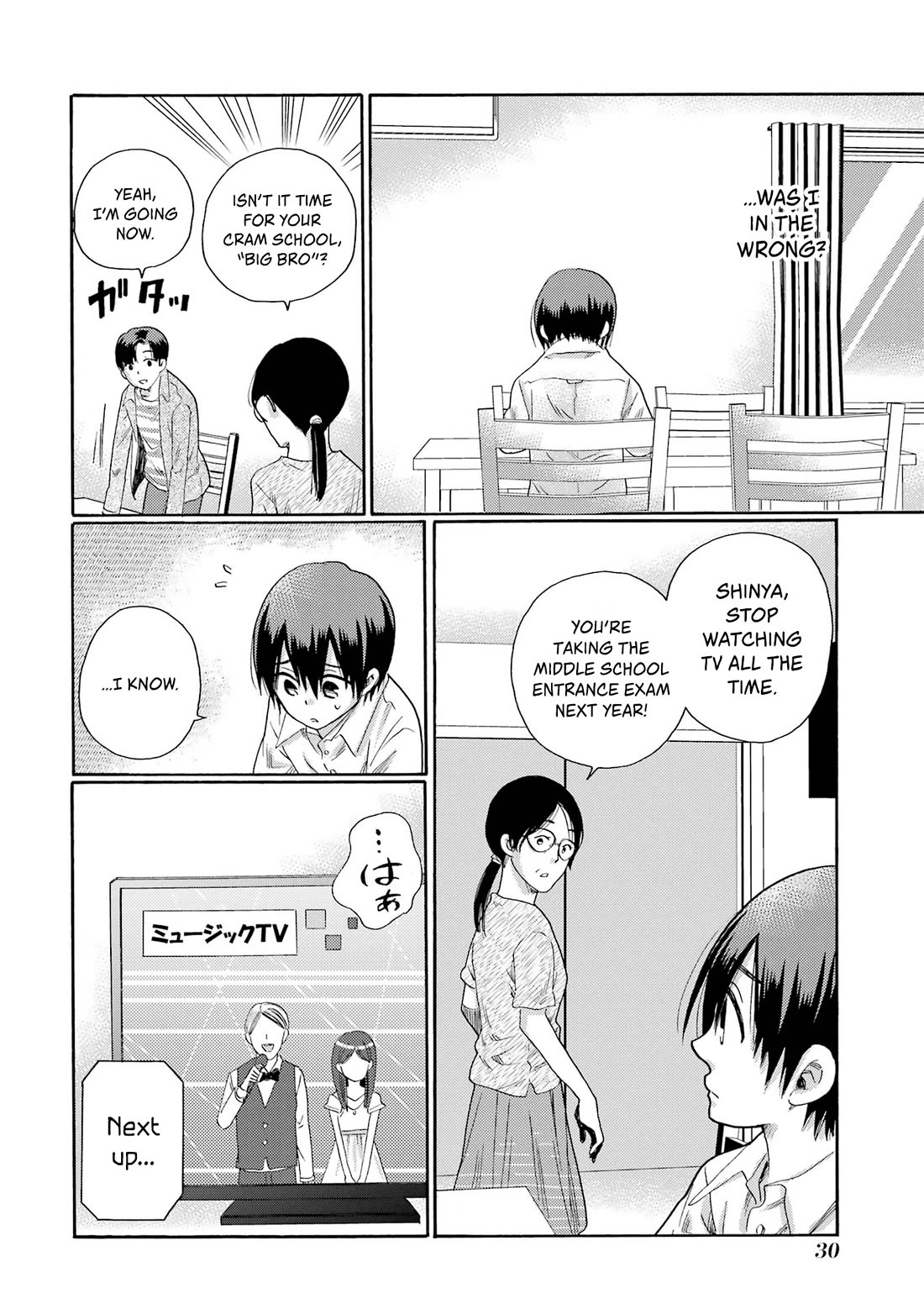 Let’s Start The Closing Meeting. ~ So Begins The Bullying Trial ~ chapter 1 page 28
