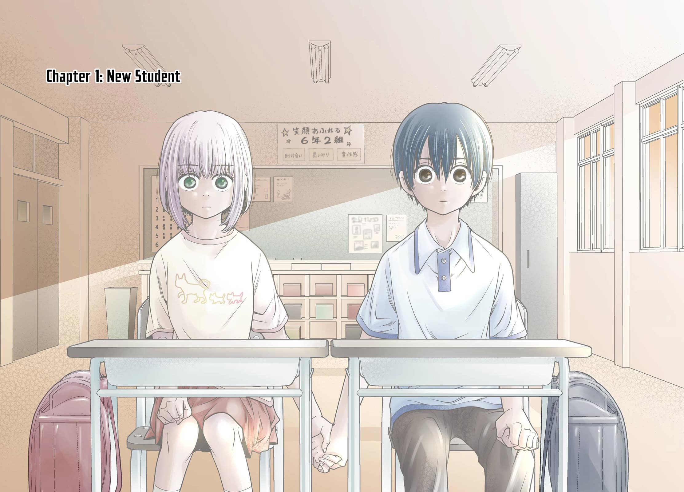 Let’s Start The Closing Meeting. ~ So Begins The Bullying Trial ~ chapter 1 page 3