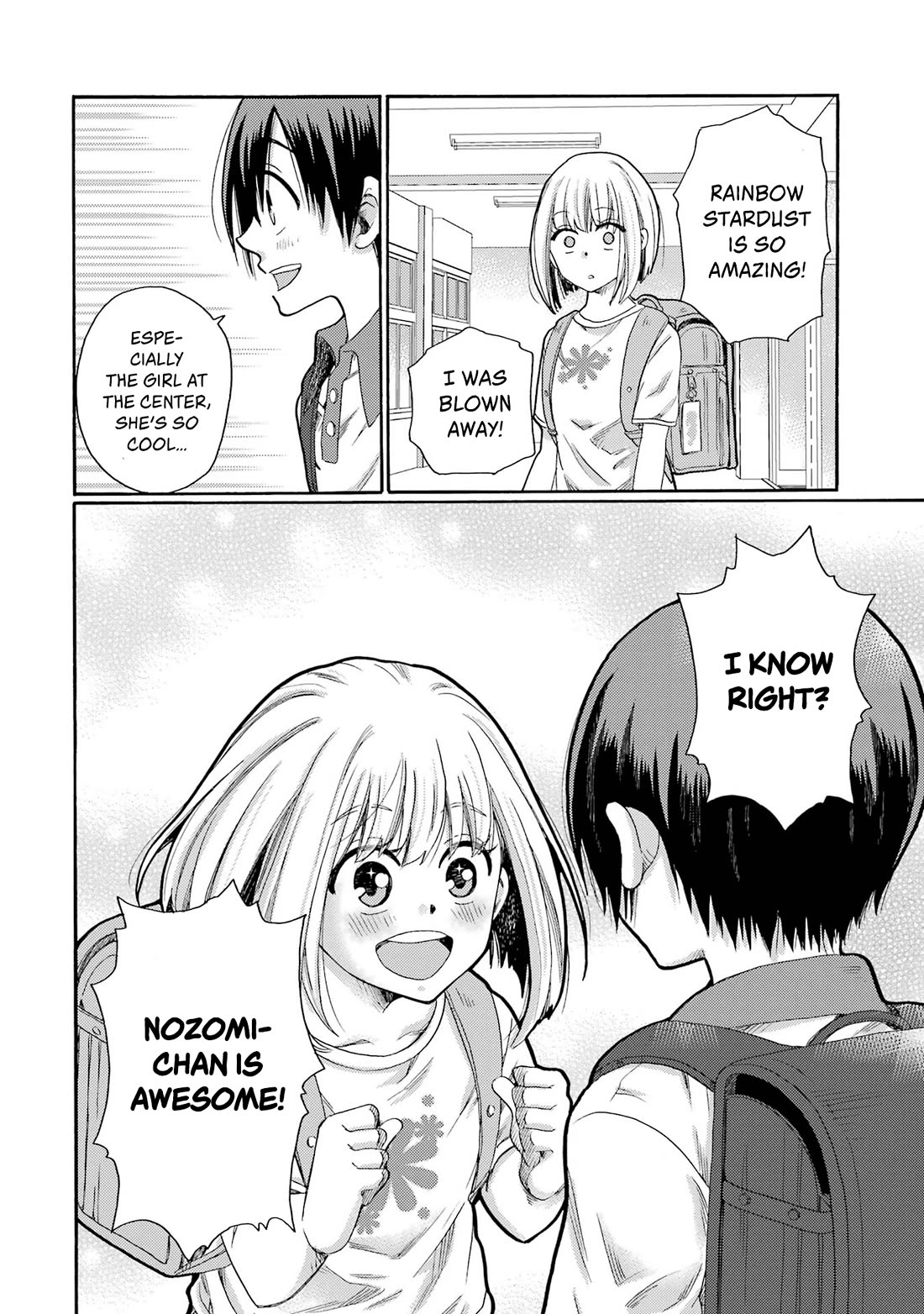 Let’s Start The Closing Meeting. ~ So Begins The Bullying Trial ~ chapter 1 page 32