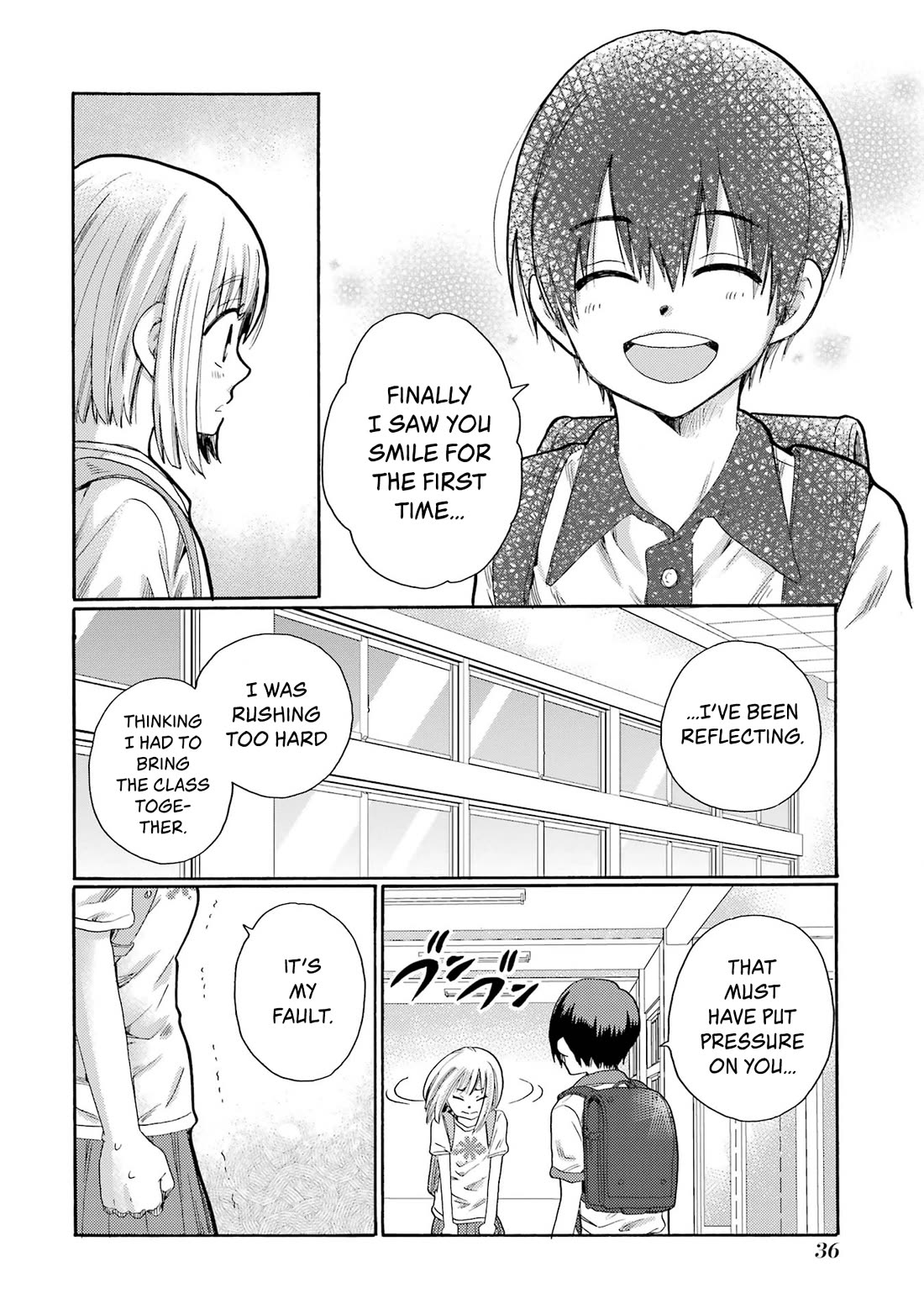 Let’s Start The Closing Meeting. ~ So Begins The Bullying Trial ~ chapter 1 page 34