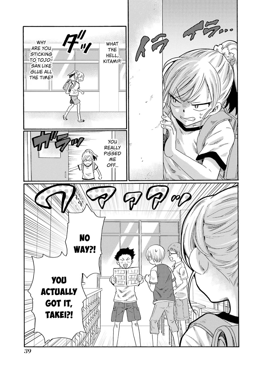 Let’s Start The Closing Meeting. ~ So Begins The Bullying Trial ~ chapter 1 page 37