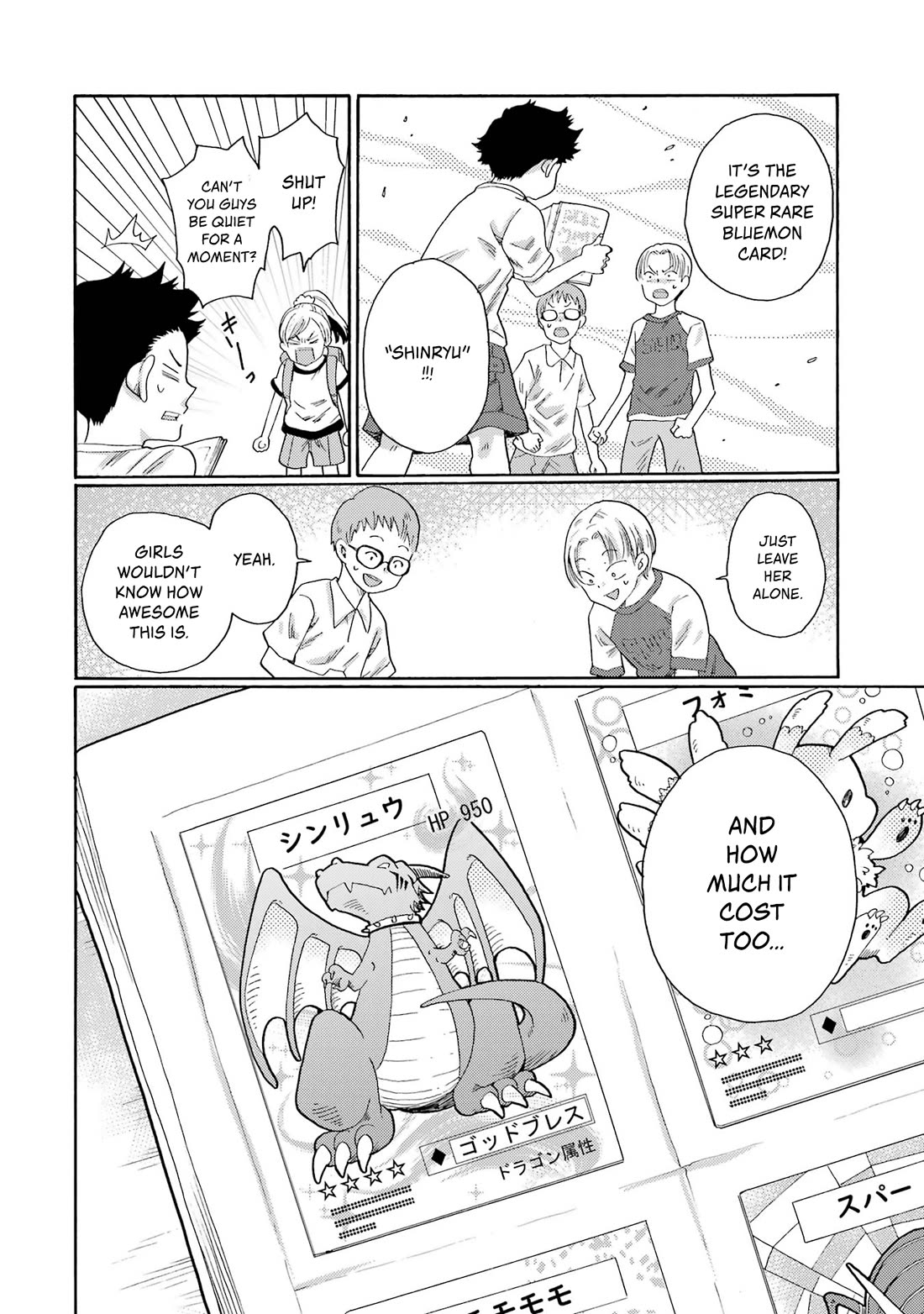 Let’s Start The Closing Meeting. ~ So Begins The Bullying Trial ~ chapter 1 page 38