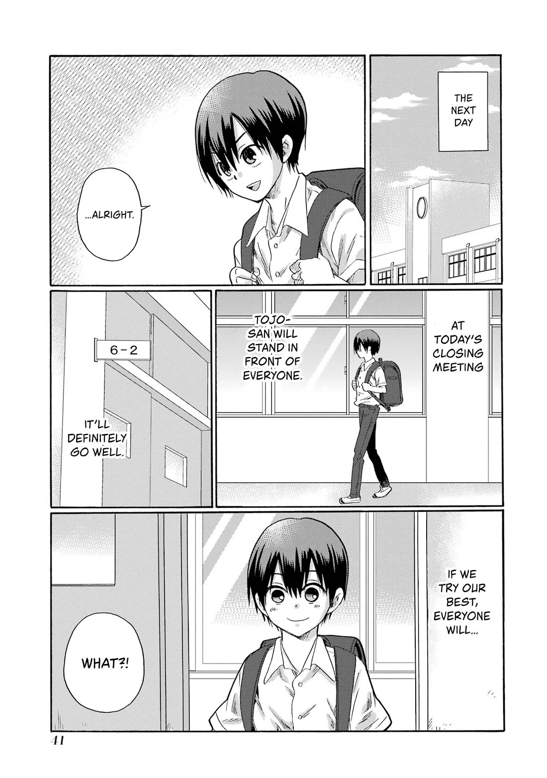 Let’s Start The Closing Meeting. ~ So Begins The Bullying Trial ~ chapter 1 page 39