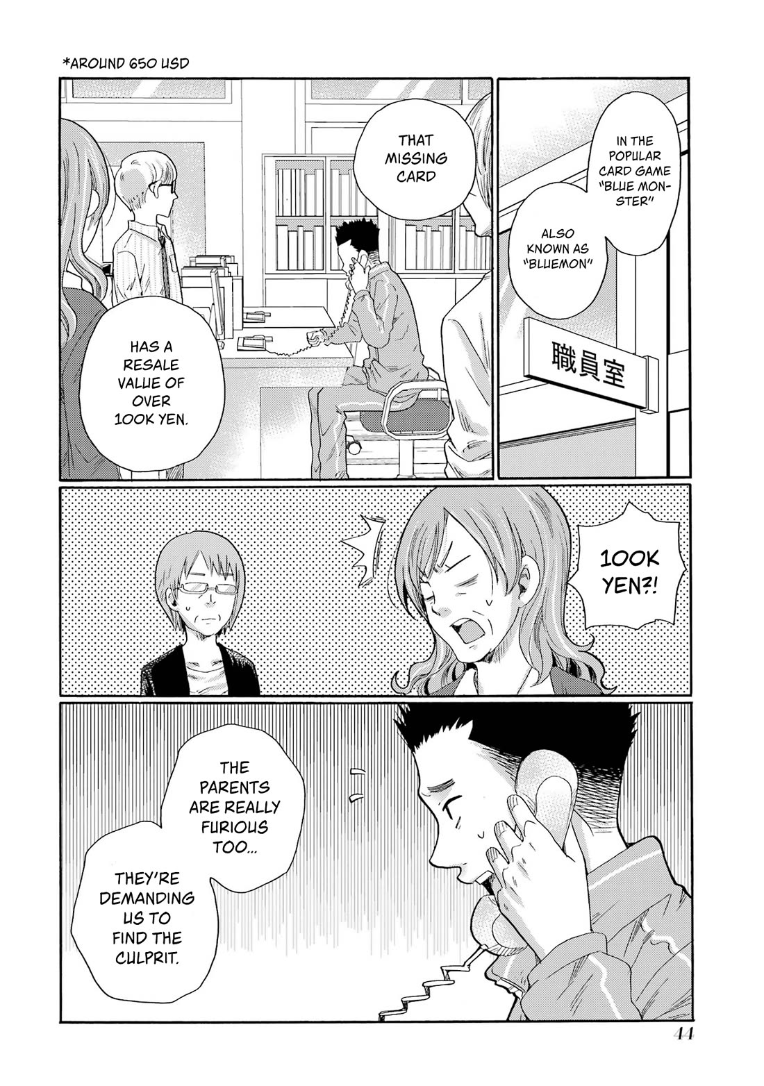 Let’s Start The Closing Meeting. ~ So Begins The Bullying Trial ~ chapter 1 page 42