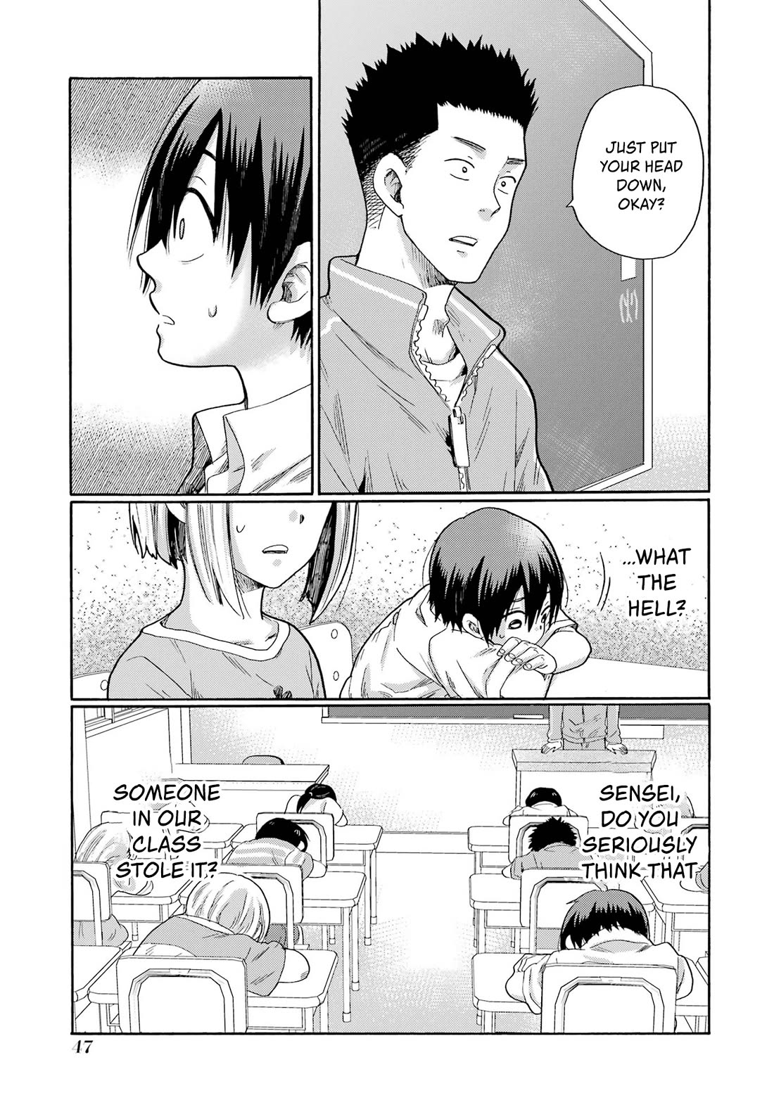 Let’s Start The Closing Meeting. ~ So Begins The Bullying Trial ~ chapter 1 page 45