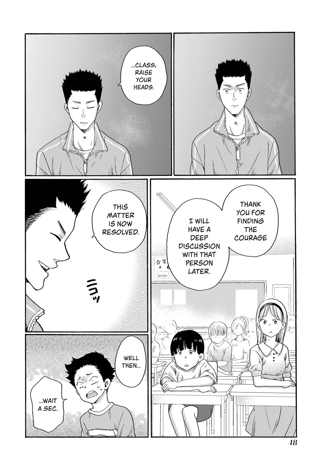 Let’s Start The Closing Meeting. ~ So Begins The Bullying Trial ~ chapter 1 page 46