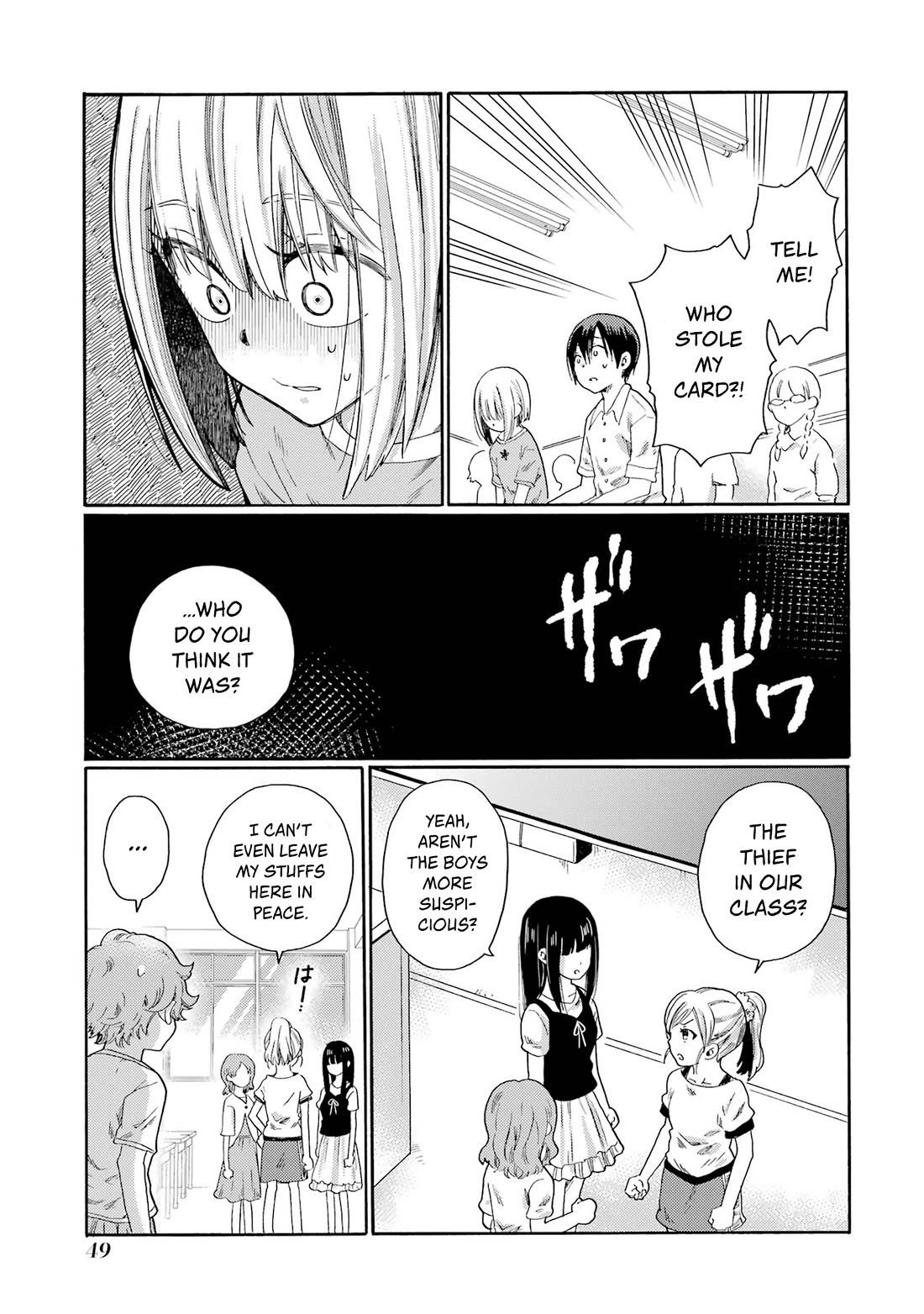 Let’s Start The Closing Meeting. ~ So Begins The Bullying Trial ~ chapter 1 page 47