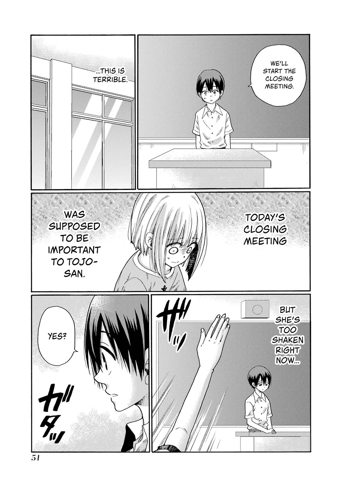 Let’s Start The Closing Meeting. ~ So Begins The Bullying Trial ~ chapter 1 page 49