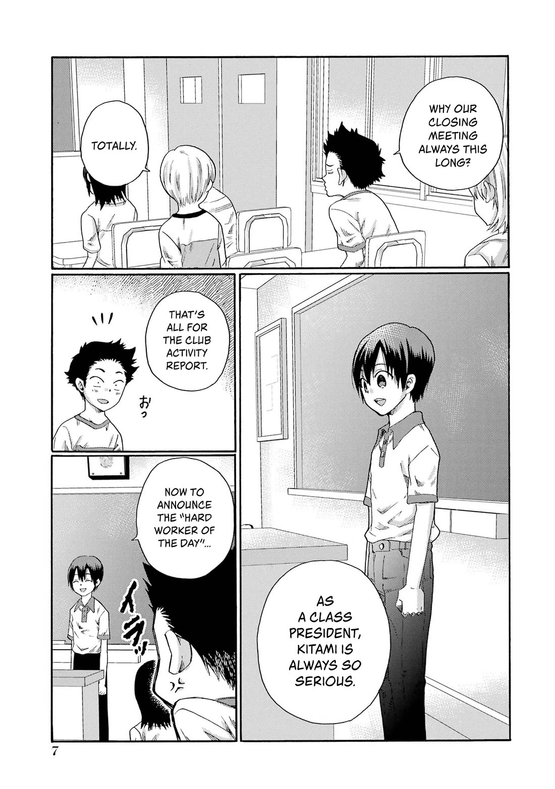 Let’s Start The Closing Meeting. ~ So Begins The Bullying Trial ~ chapter 1 page 5