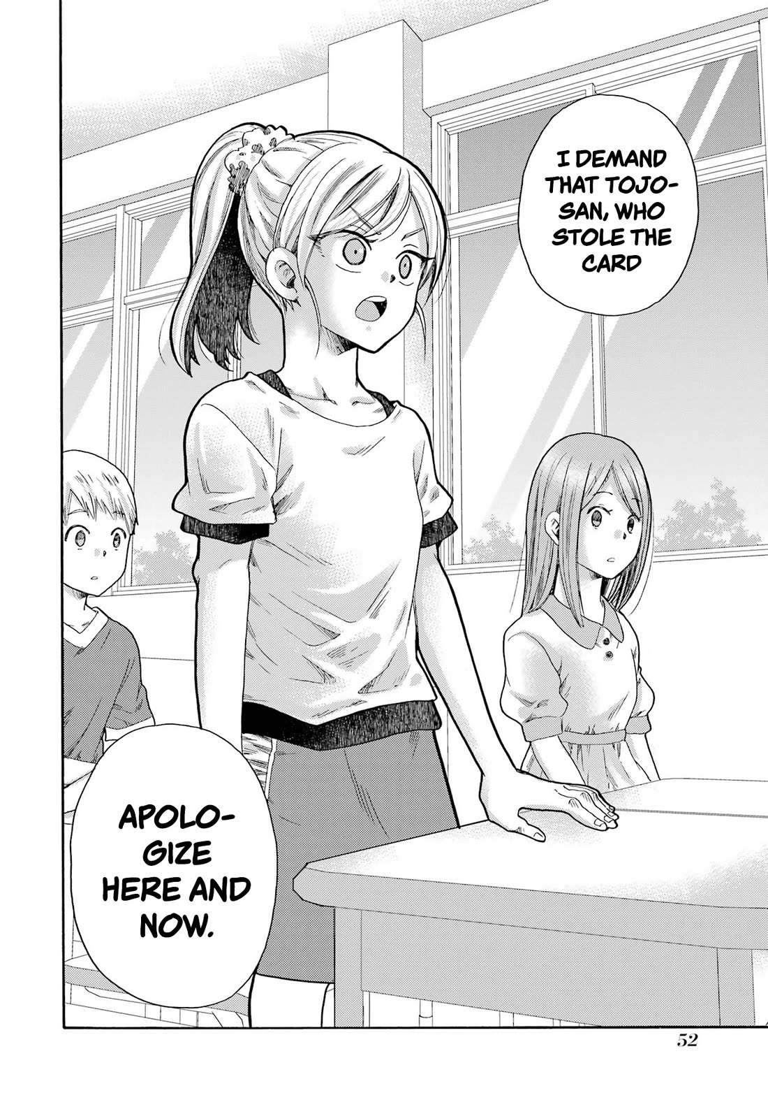 Let’s Start The Closing Meeting. ~ So Begins The Bullying Trial ~ chapter 1 page 50