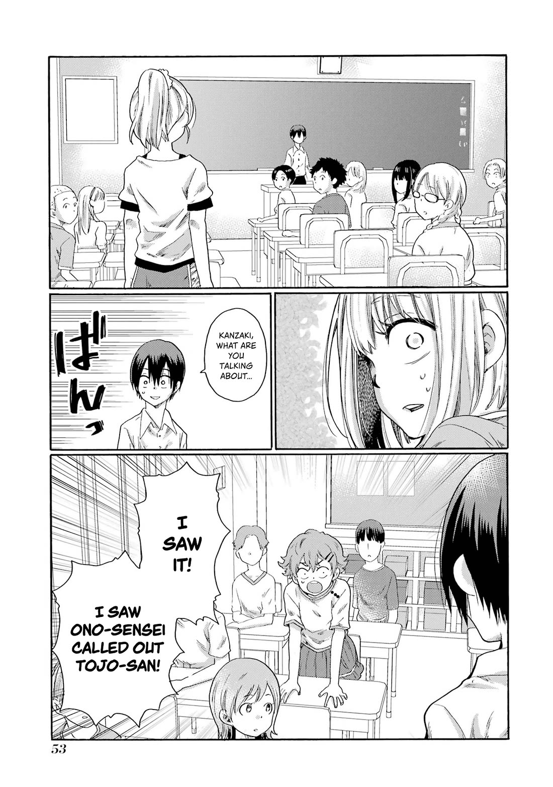 Let’s Start The Closing Meeting. ~ So Begins The Bullying Trial ~ chapter 1 page 51