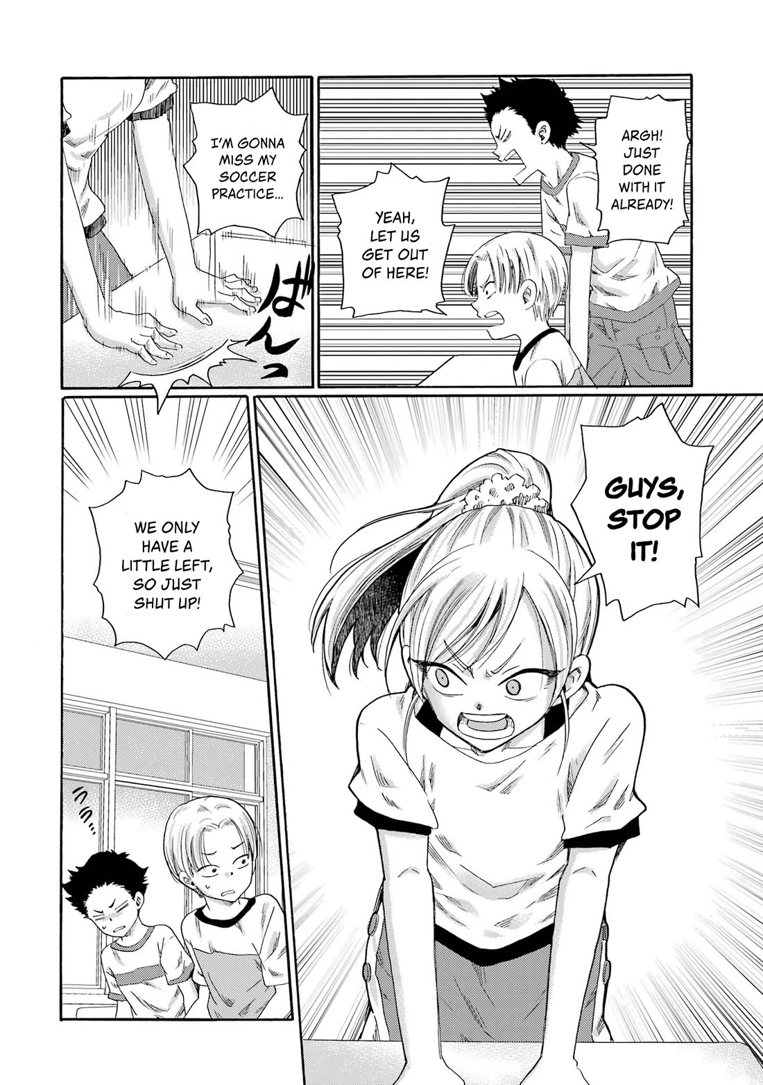 Let’s Start The Closing Meeting. ~ So Begins The Bullying Trial ~ chapter 1 page 6