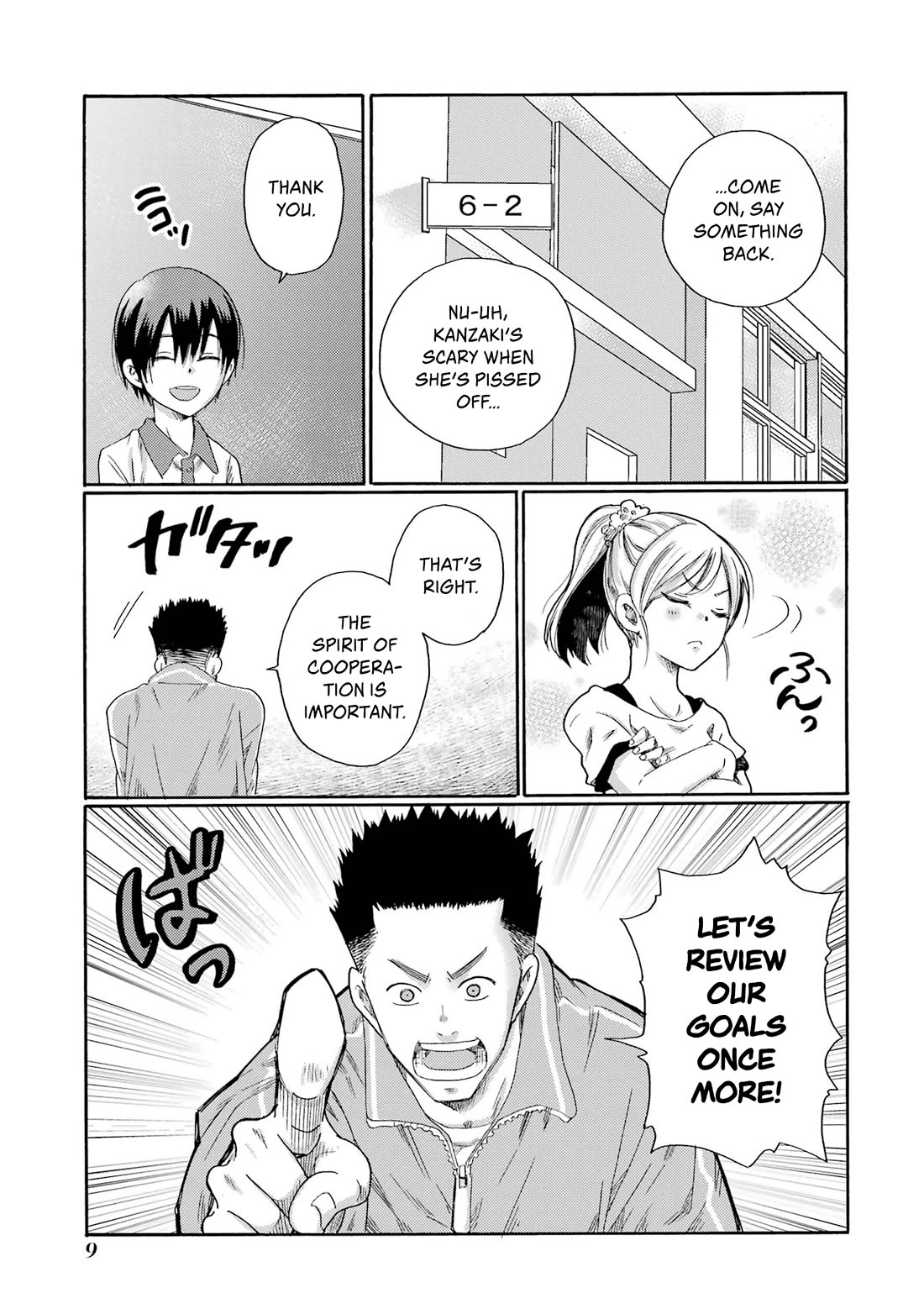 Let’s Start The Closing Meeting. ~ So Begins The Bullying Trial ~ chapter 1 page 7