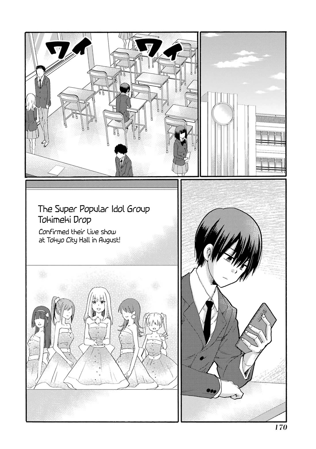 Let’s Start The Closing Meeting. ~ So Begins The Bullying Trial ~ chapter 10 page 10