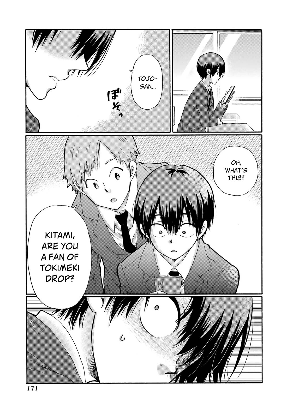 Let’s Start The Closing Meeting. ~ So Begins The Bullying Trial ~ chapter 10 page 11