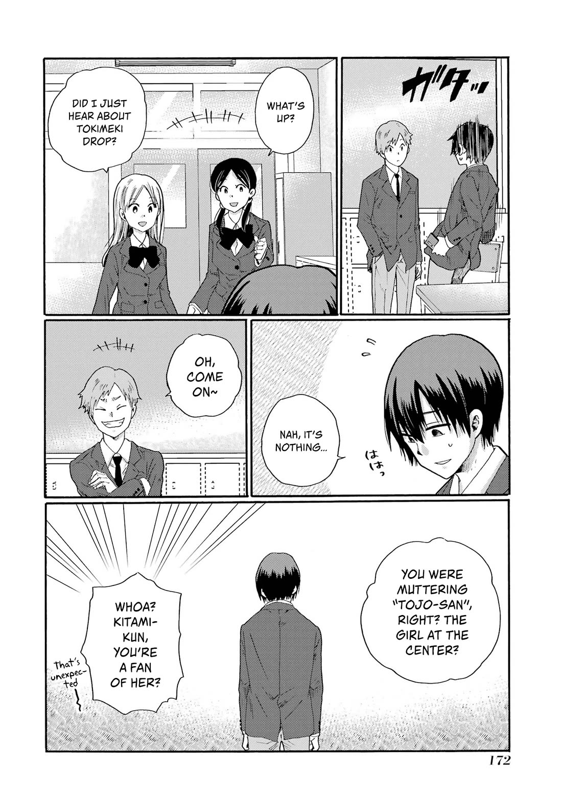 Let’s Start The Closing Meeting. ~ So Begins The Bullying Trial ~ chapter 10 page 12