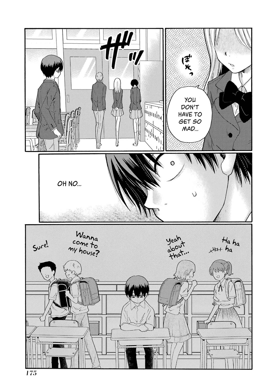 Let’s Start The Closing Meeting. ~ So Begins The Bullying Trial ~ chapter 10 page 15