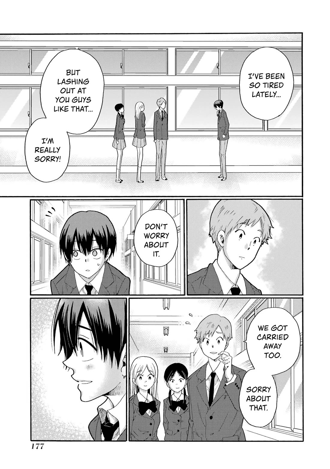 Let’s Start The Closing Meeting. ~ So Begins The Bullying Trial ~ chapter 10 page 17