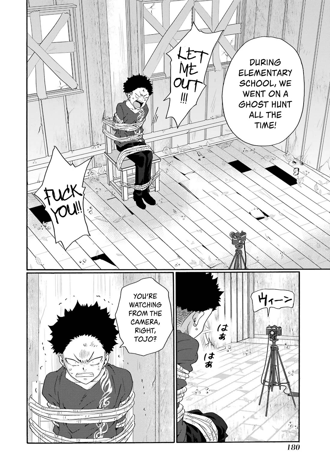 Let’s Start The Closing Meeting. ~ So Begins The Bullying Trial ~ chapter 10 page 20