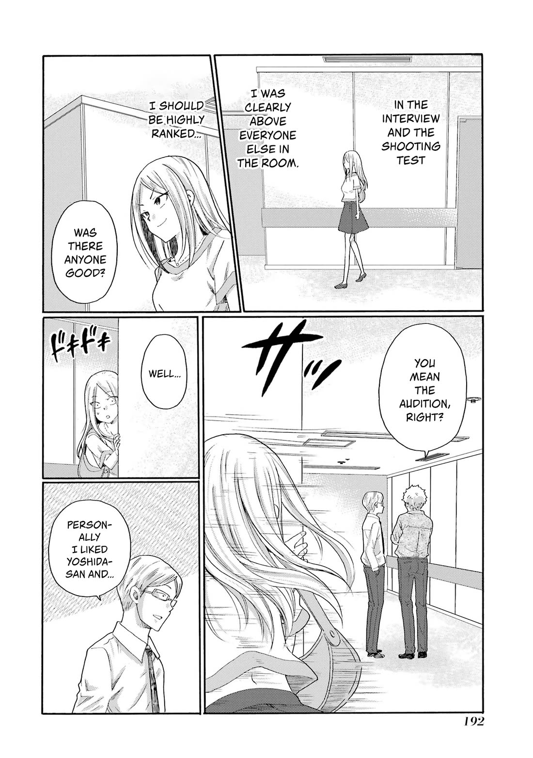 Let’s Start The Closing Meeting. ~ So Begins The Bullying Trial ~ chapter 10 page 32