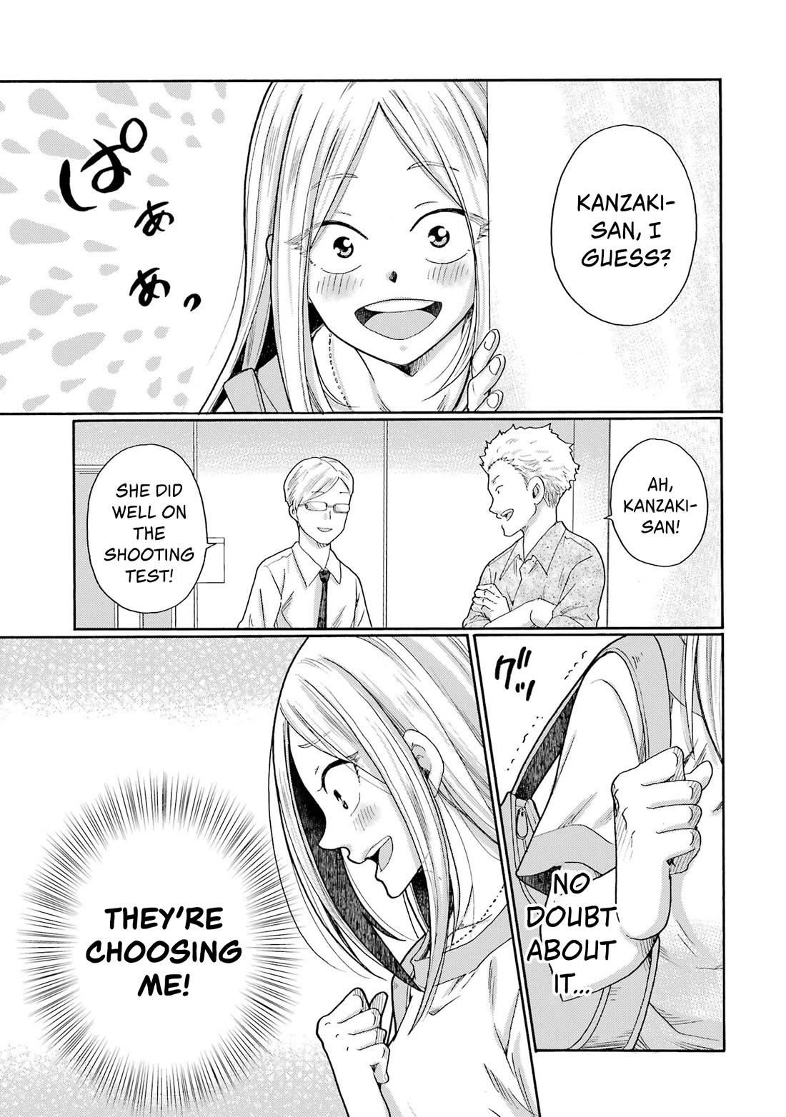 Let’s Start The Closing Meeting. ~ So Begins The Bullying Trial ~ chapter 10 page 33