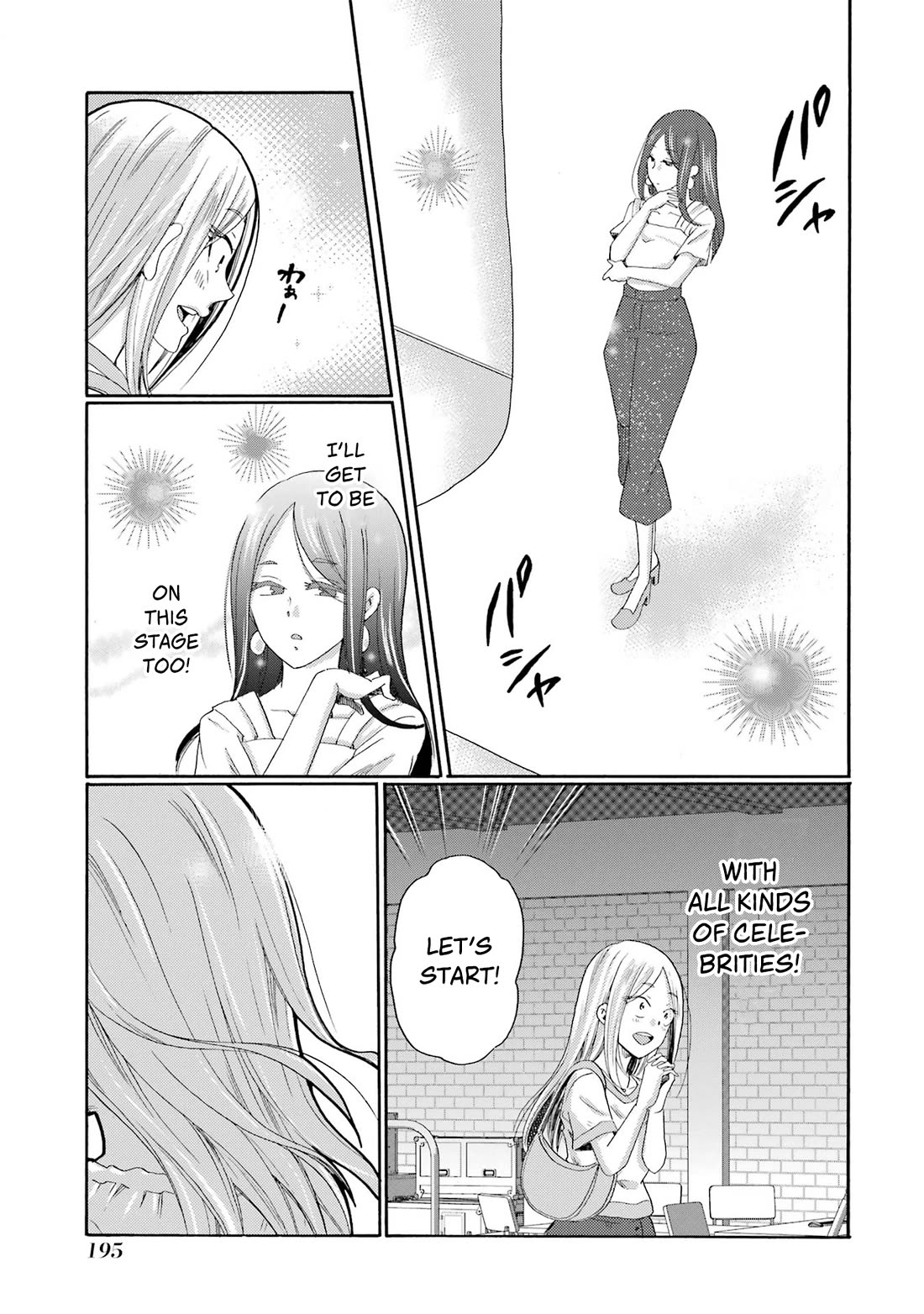 Let’s Start The Closing Meeting. ~ So Begins The Bullying Trial ~ chapter 10 page 35