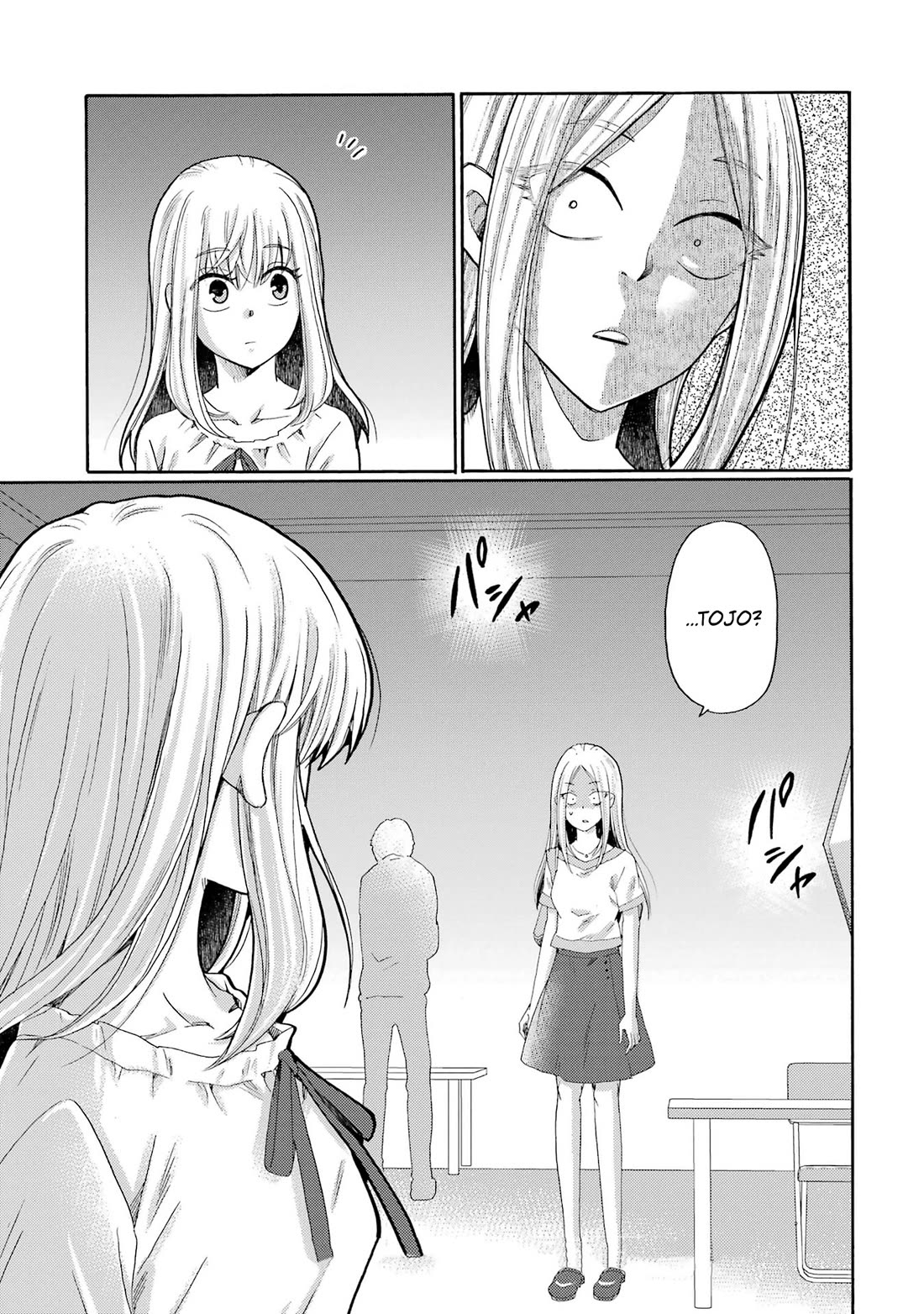 Let’s Start The Closing Meeting. ~ So Begins The Bullying Trial ~ chapter 10 page 37