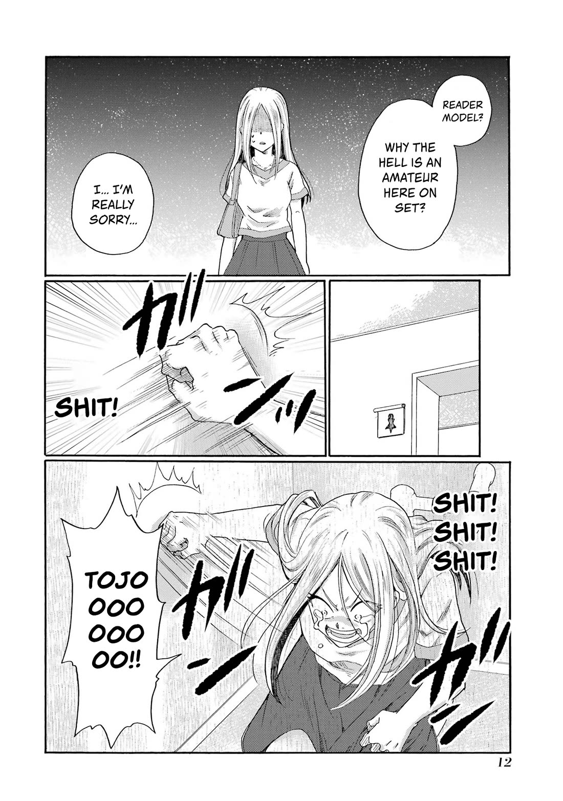 Let’s Start The Closing Meeting. ~ So Begins The Bullying Trial ~ chapter 11 page 10