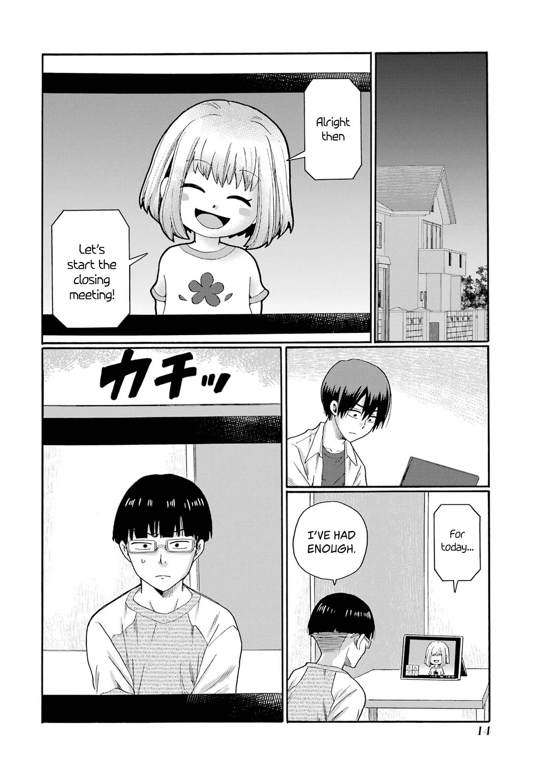 Let’s Start The Closing Meeting. ~ So Begins The Bullying Trial ~ chapter 11 page 12