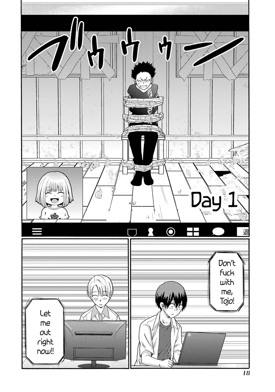Let’s Start The Closing Meeting. ~ So Begins The Bullying Trial ~ chapter 11 page 16