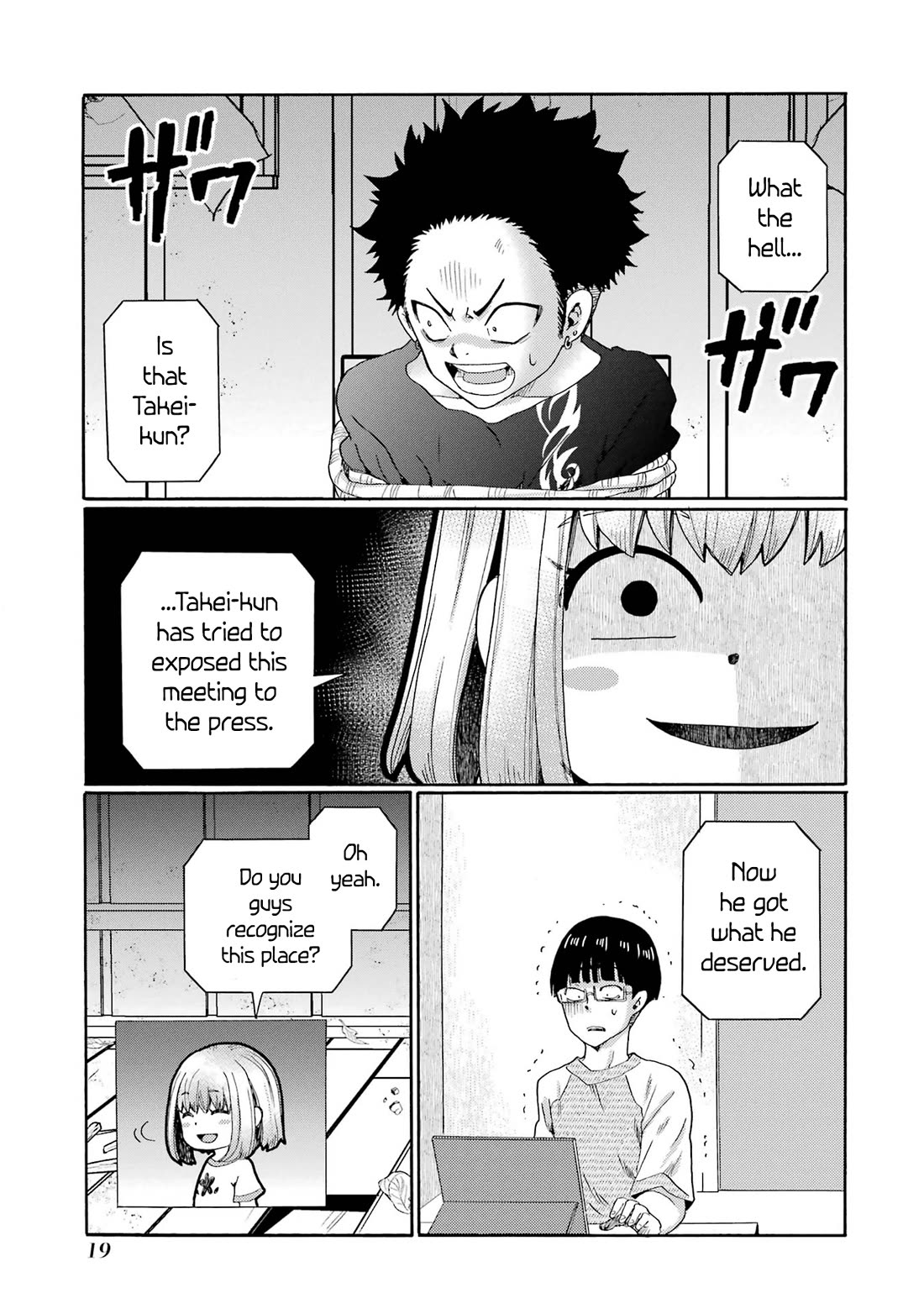 Let’s Start The Closing Meeting. ~ So Begins The Bullying Trial ~ chapter 11 page 17