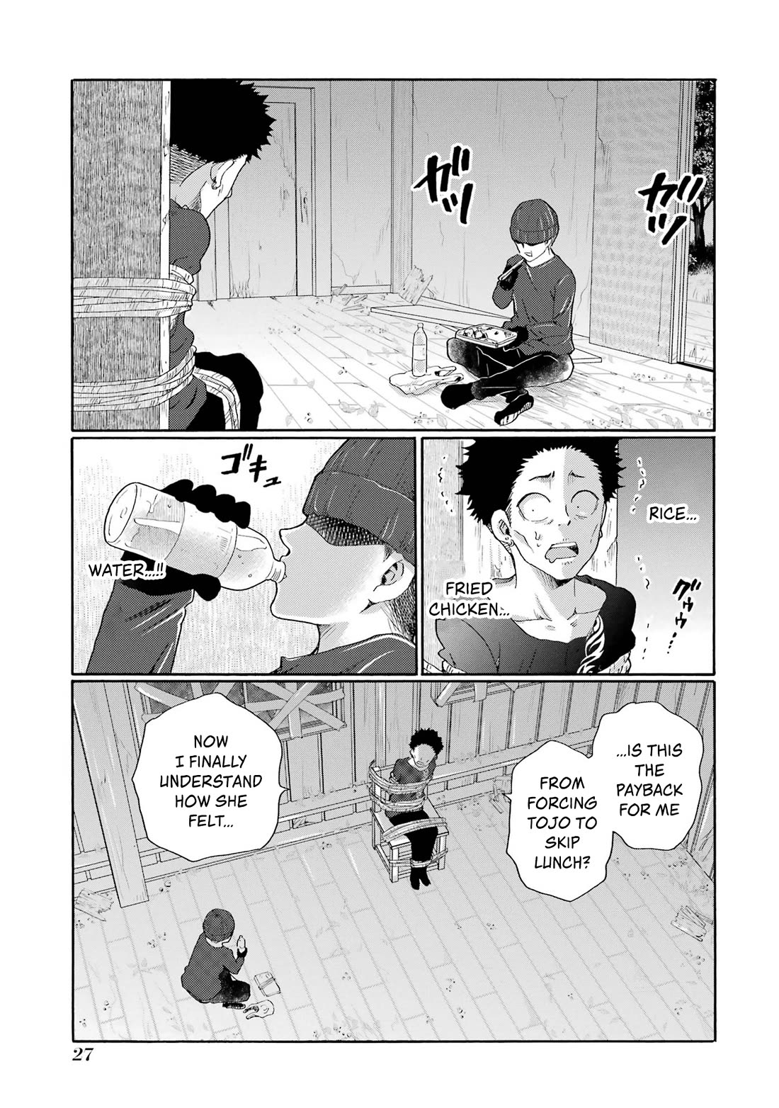 Let’s Start The Closing Meeting. ~ So Begins The Bullying Trial ~ chapter 11 page 25