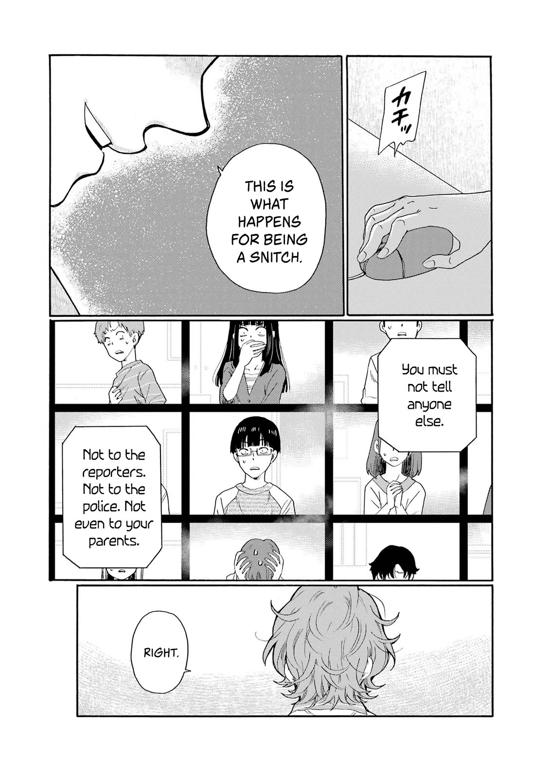 Let’s Start The Closing Meeting. ~ So Begins The Bullying Trial ~ chapter 11 page 29