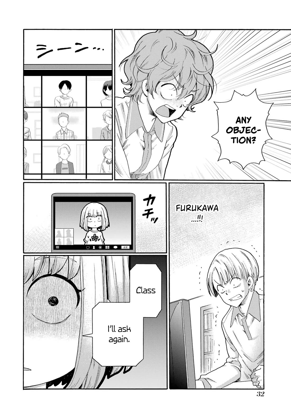Let’s Start The Closing Meeting. ~ So Begins The Bullying Trial ~ chapter 11 page 30
