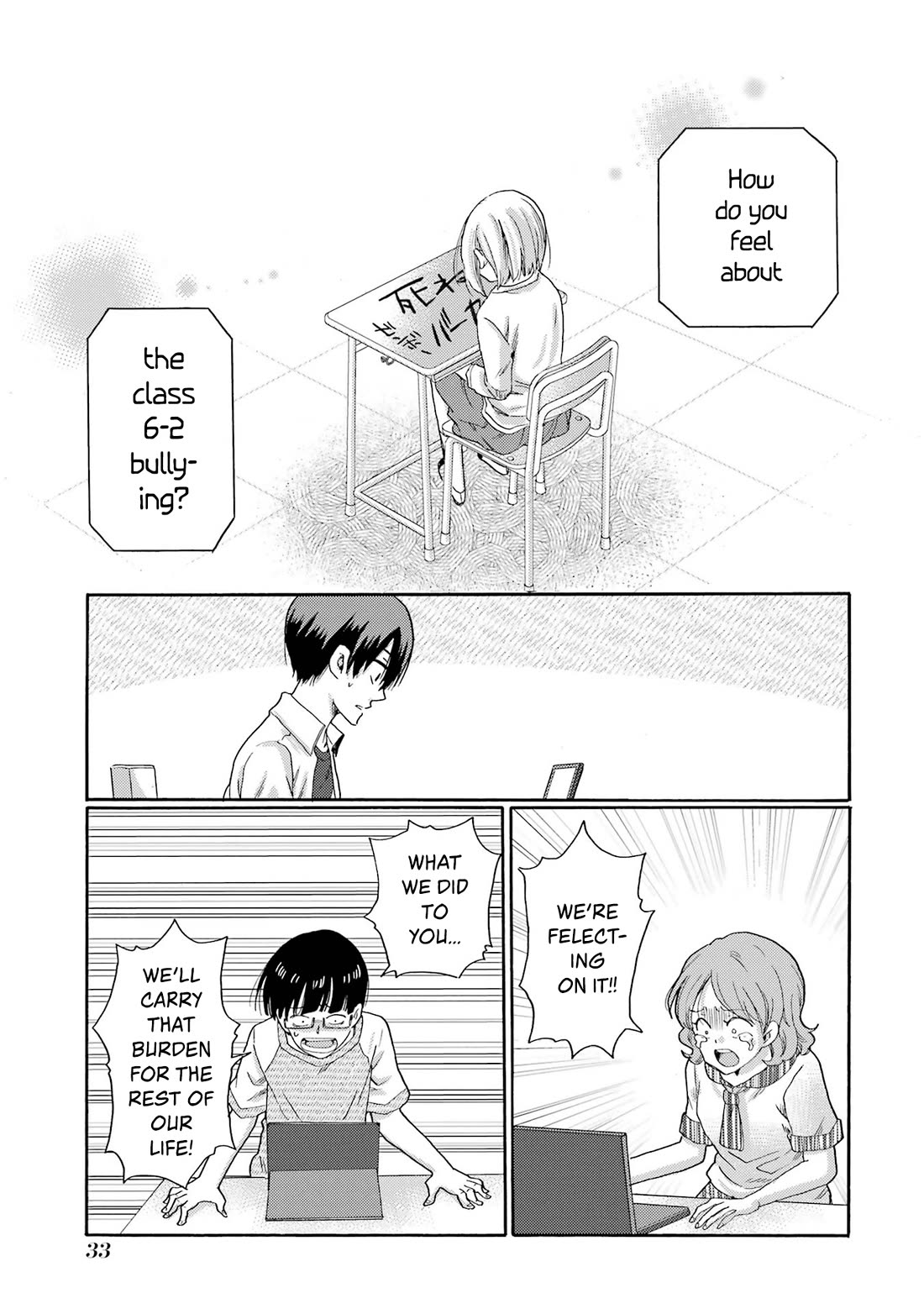 Let’s Start The Closing Meeting. ~ So Begins The Bullying Trial ~ chapter 11 page 31