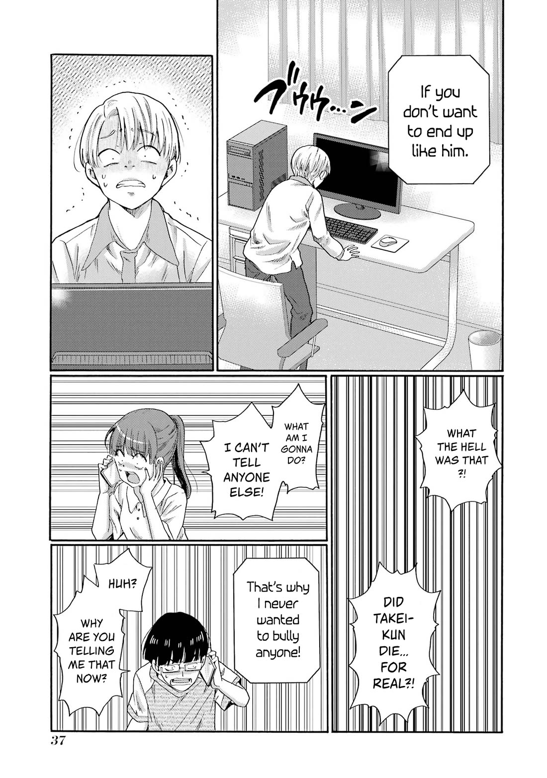 Let’s Start The Closing Meeting. ~ So Begins The Bullying Trial ~ chapter 11 page 35