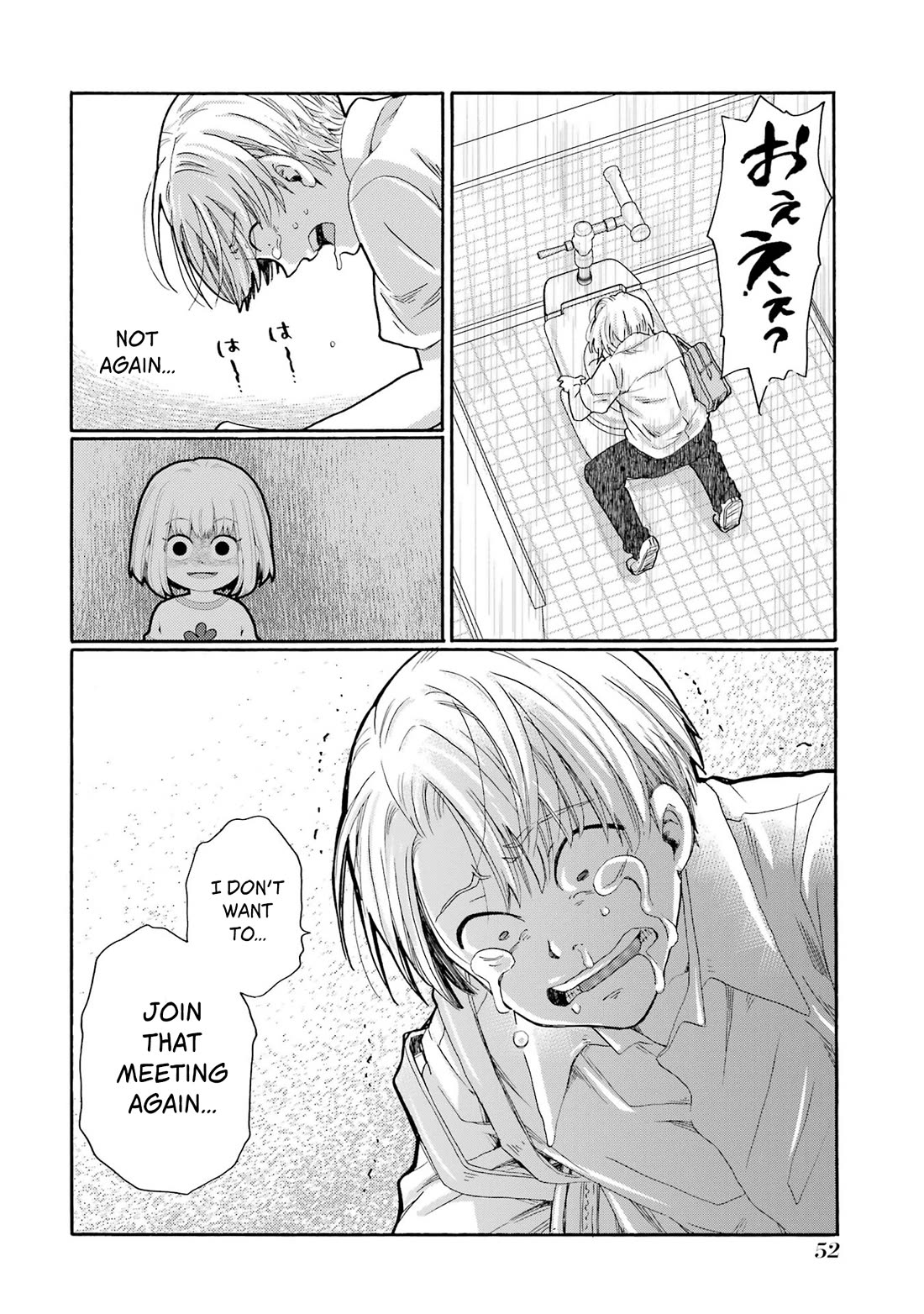 Let’s Start The Closing Meeting. ~ So Begins The Bullying Trial ~ chapter 12 page 10