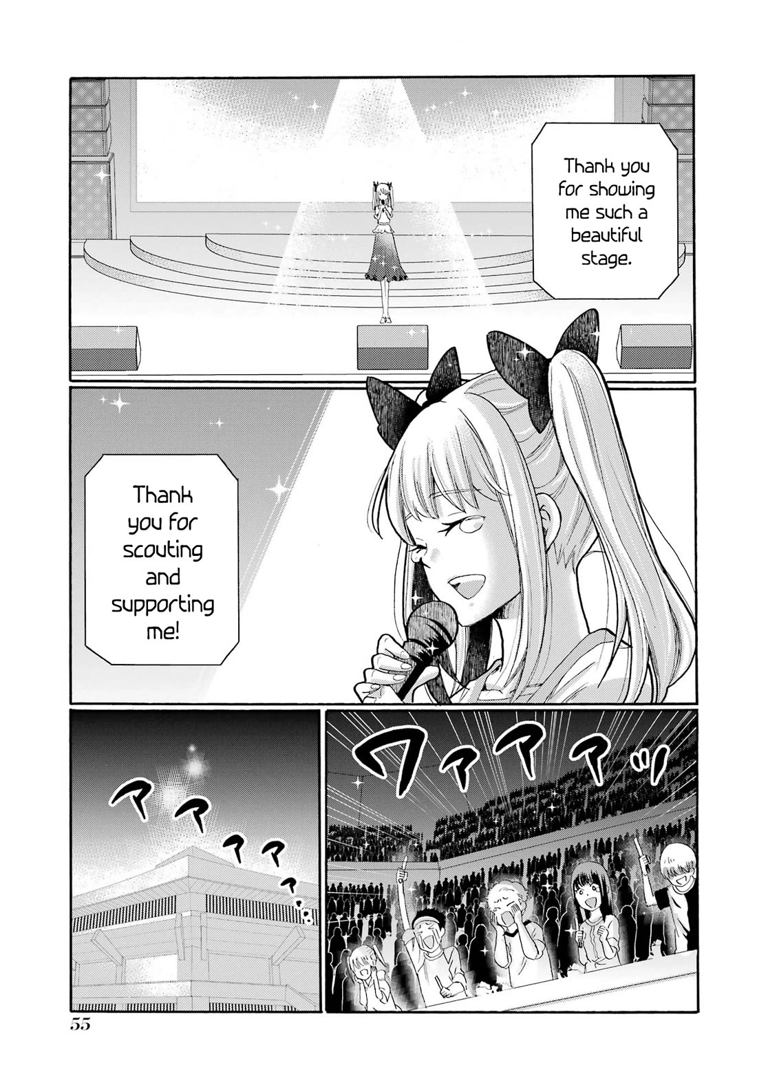 Let’s Start The Closing Meeting. ~ So Begins The Bullying Trial ~ chapter 12 page 13